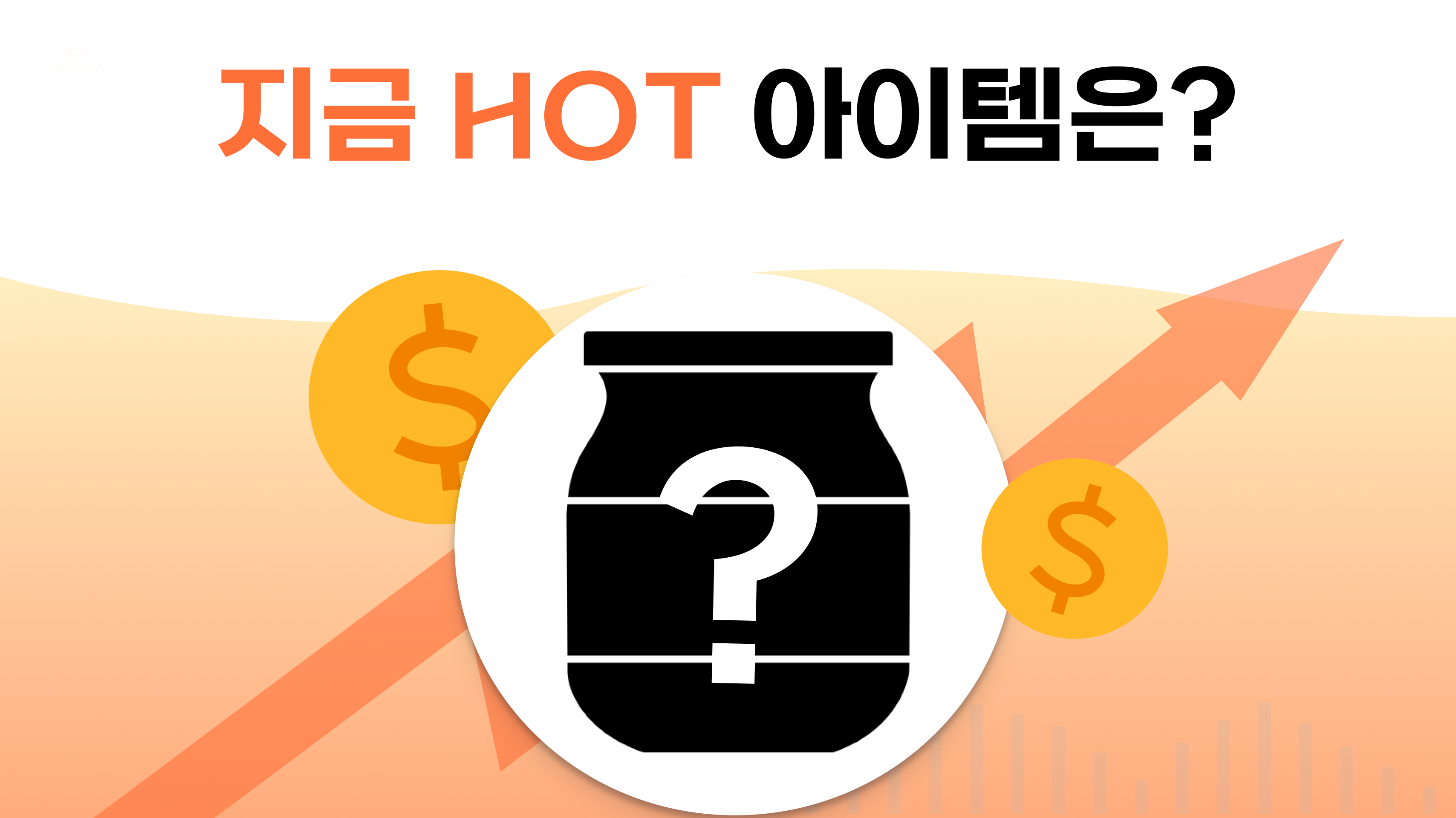 콘텐츠 썸네일
